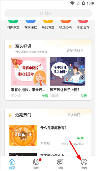 怎么获得积分配图1
