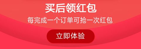 折上折app折扣活动