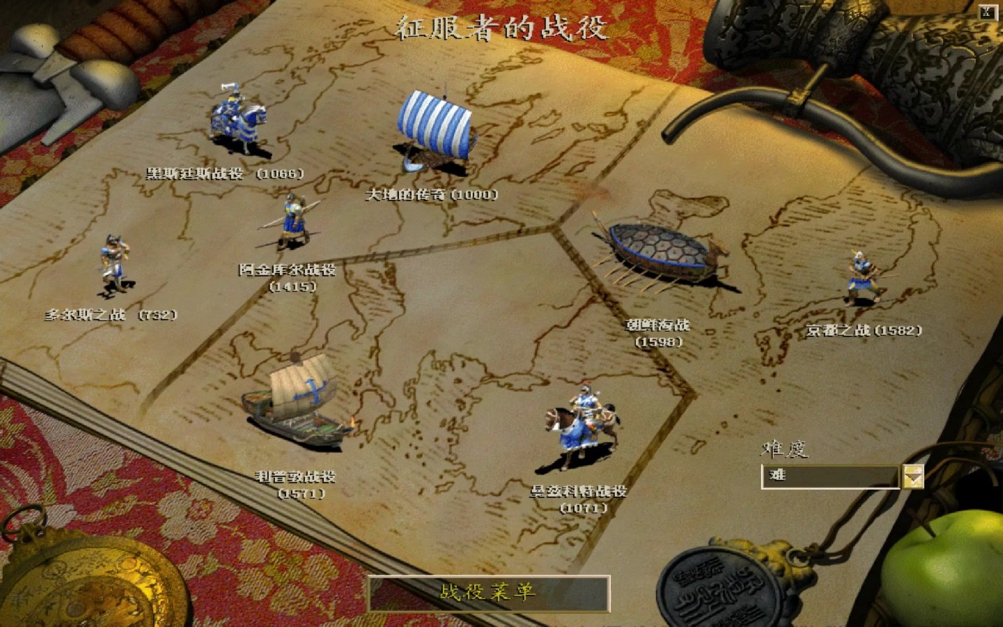 帝国时代2征服者怎么玩 兵种类型有哪些 帝国时代2征服者怎么玩 兵种类型有哪些