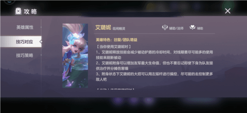 新手必看配图2