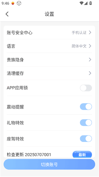 软件说明配图1