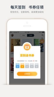 蛋皇阅读器官方版软件优势