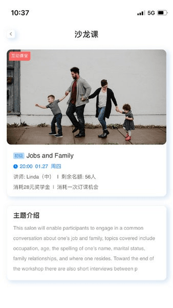 岱恩语培图片1