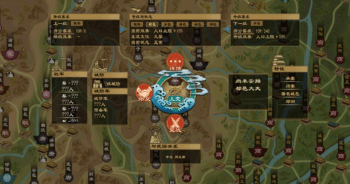 《大周列国志》打仗方法介绍 大周列国志出征打战方法介绍3
