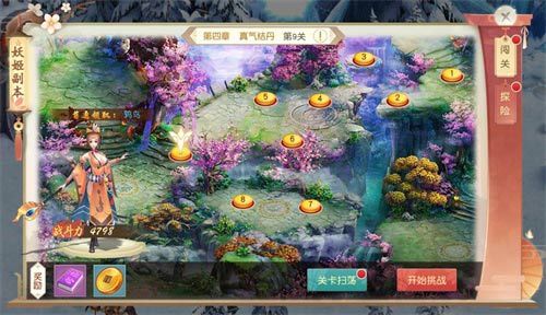 03.jpg 怒剑传说3