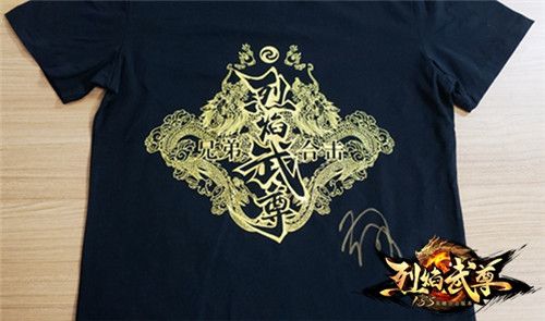 烈焰武尊6