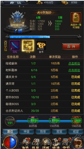 怎么获得元宝配图2
