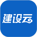 建设云平台下载_建设云app下载 v3.3.153官方版