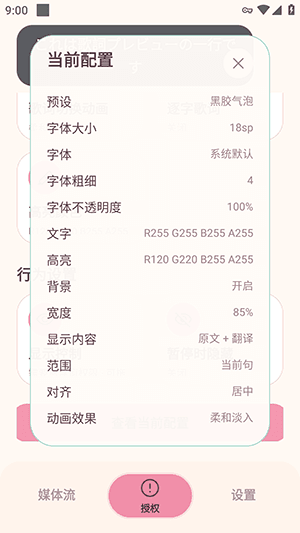 怎么使用配图4