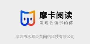 摩卡小说阅读器app软件特色