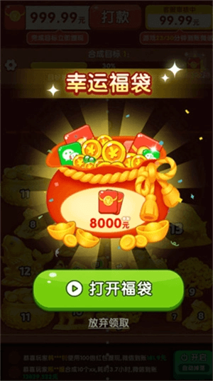 游戏特色配图1
