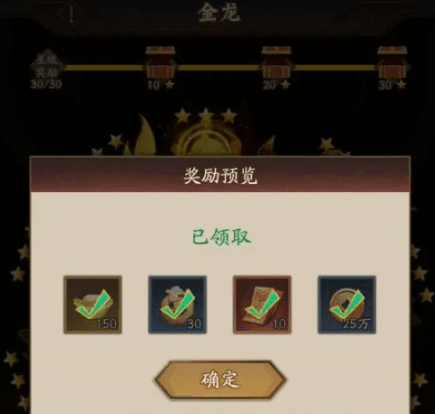 神仙道3正式版寻龙探珠玩法3