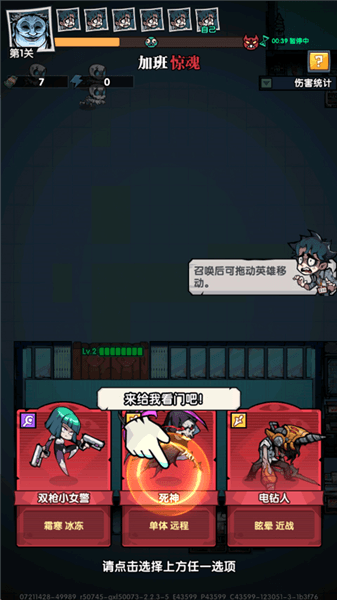 新手攻略配图4