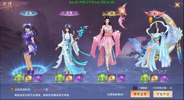 游戏攻略配图3
