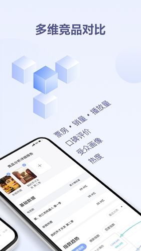 鲸鱼数据app