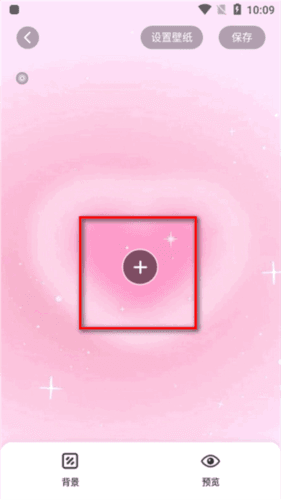 组件岛app5