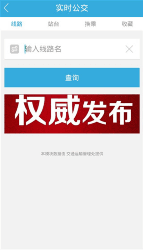 爱吉安手机客户端5