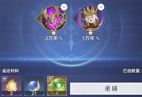 魂核系统介绍及培养推荐配图4