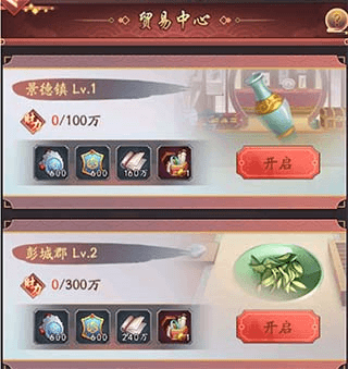 门客阅历获取攻略配图3