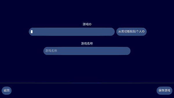 怎么联机配图4
