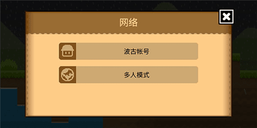 怎么注册账号配图2