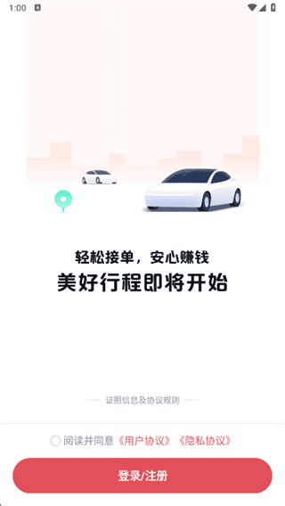 如何接单配图2