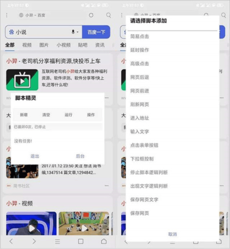 软件特色配图6
