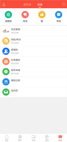 丹阳翼网6