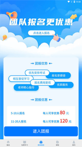 考证宝典7