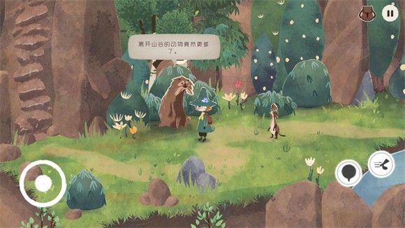 游戏攻略配图6