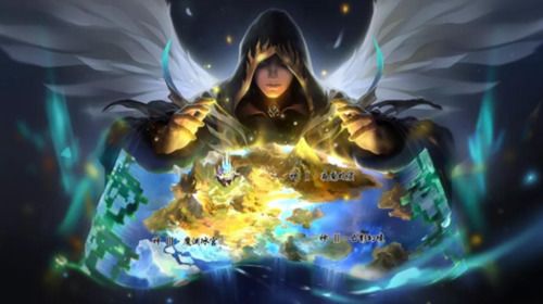 魔域手游4