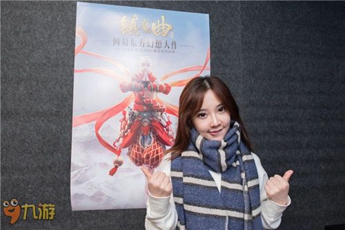 九游镇魔曲宣传图2