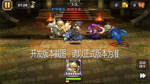 神圣之盾,结界守护!《小冰冰传奇》新泰坦圣域守护圣光照耀! 神圣之盾,结界守护!《小冰冰传奇》新泰坦圣域守护圣光照耀!