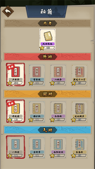 游戏怎么玩配图2