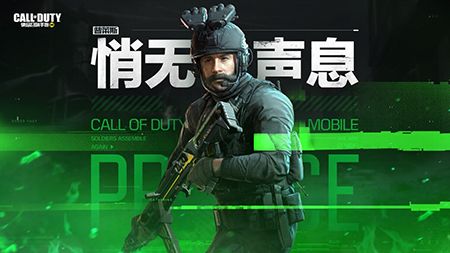 使命召唤手游15