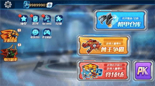 游戏模式介绍配图3