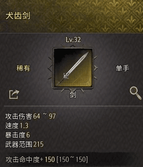 十三月国服截图1