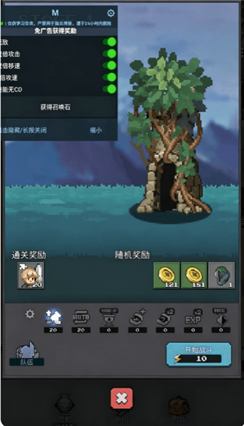哇啦哇啦军团破解版宣传图