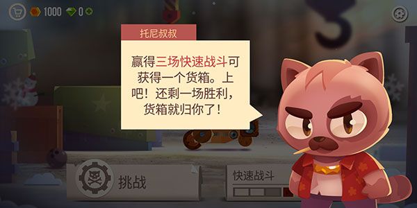 新手攻略配图4