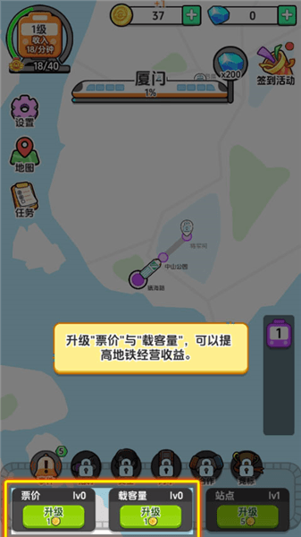 新手攻略配图5