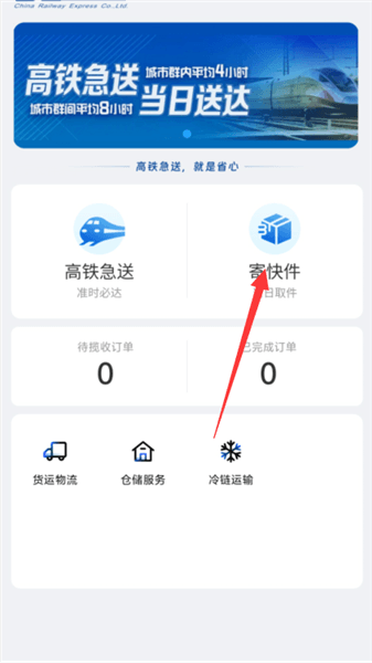 怎么下单配图1