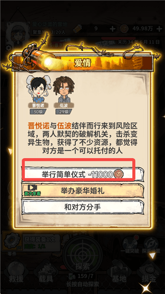 新手教程配图3