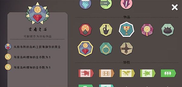 宝物介绍配图3