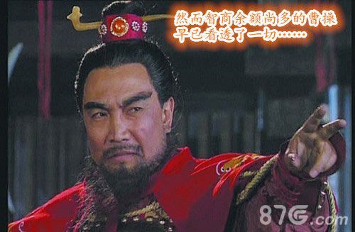 《三国群英HD》基础知识大解析4