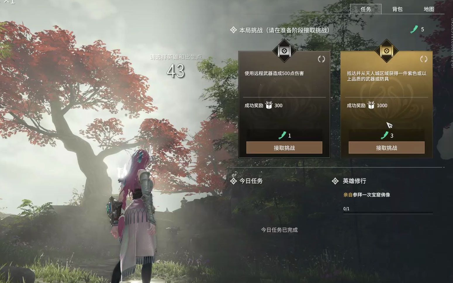 永劫无间为什么老是重新连接 永劫无间为什么老是重新连接