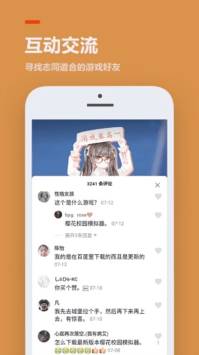 233小游戏2