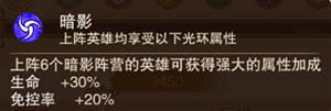 风暴奇兵福利版超强平民阵容攻略5