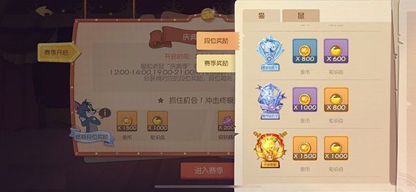 游戏模式配图2