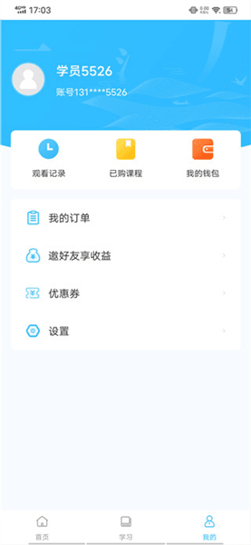 如何购买课程配图4