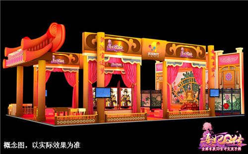 熹妃Q传2